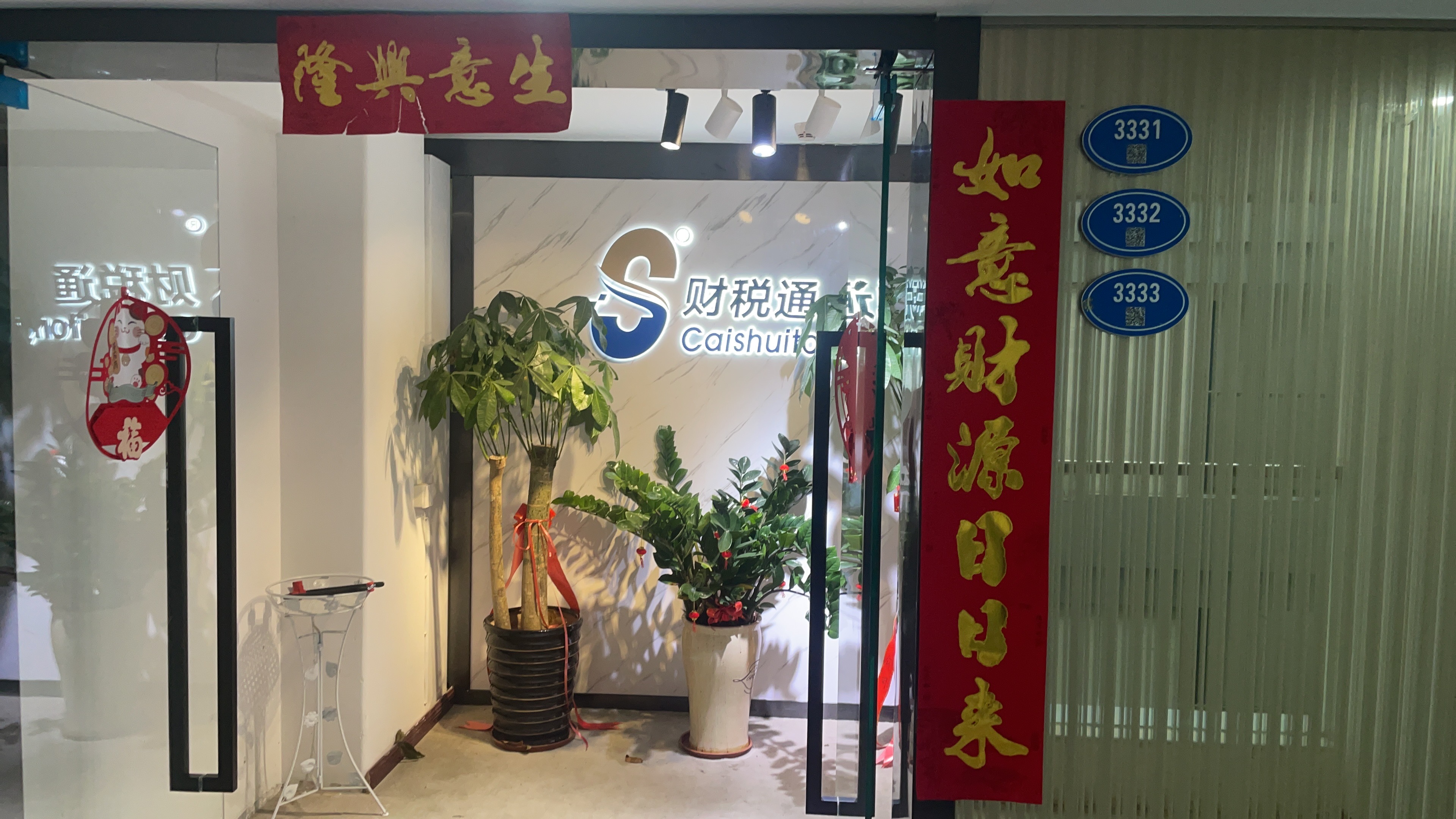 厦门代理记账